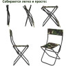 Складной стул GREEN GLADE РС330 PC330